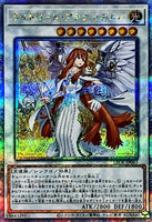 LEDE-JP043 - Yugioh - Japanese - Minerva, Lightsworn Athena - Quarter