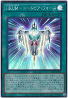 SD42-JPP05 - Yugioh - Japanese - Hyper-Rank-Up-Magic Hope Force - Super