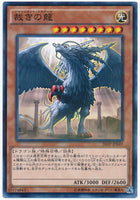 20AP-JP049 - Yugioh - Japanese - Judgment Dragon - N-Parallel