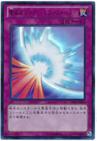 15AY-JPB33 - Yugioh - Japanese - Mirror Force - Ultra