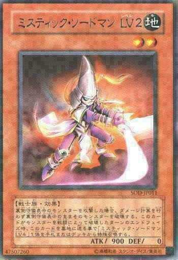 SOD-JP011(*) - Yugioh - Japanese - Mystic Swordsman LV2 - Rare