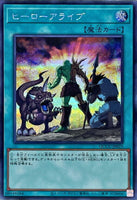 QCCU-JP023 - Yugioh - Japanese - A Hero Lives - Secret