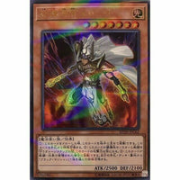 20TH-JPC62 - Yugioh - Japanese - Palladium Oracle Mahad - Ultra Parallel