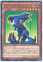 15AX-JPM24 - Yugioh - Japanese - Hannibal Necromancer - Millennium