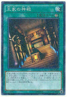 15AX-JPM43 - Yugioh - Japanese - Temple of the Kings - Millennium