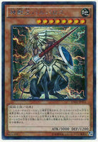 15AX-JPY21 - Yugioh - Japanese - Beast King Barbaros - Secret