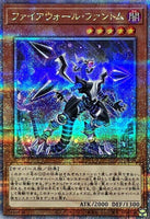 QCCU-JP099 - Yugioh - Japanese - Firewall Phantom - Quarter Century Secret