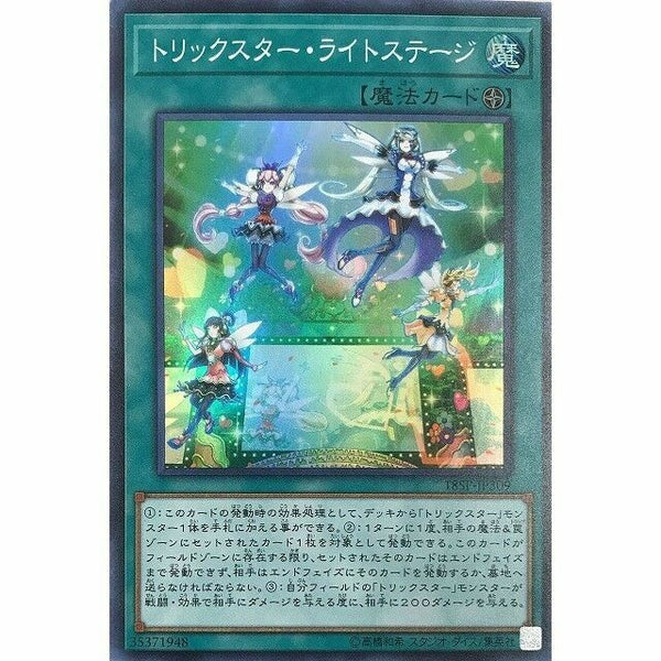 18SP-JP309 - Yugioh - Japanese - Trickstar Light Stage - Super