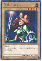 15AX-JPM14 - Yugioh - Japanese - Kanan the Swordmistress - Millennium