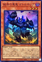 QCCU-JP142 - Yugioh - Japanese - Cir, Malebranche of the Burning Abyss - Super