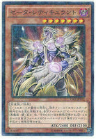 15AX-JPY25 - Yugioh - Japanese - Zeta Reticulant - Millennium