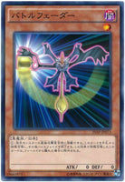 20AP-JP073 - Yugioh - Japanese - Battle Fader - N-Parallel