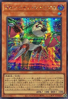 QCCU-JP155 - Yugioh - Japanese - Raidraptor - Pain Lanius - Secret