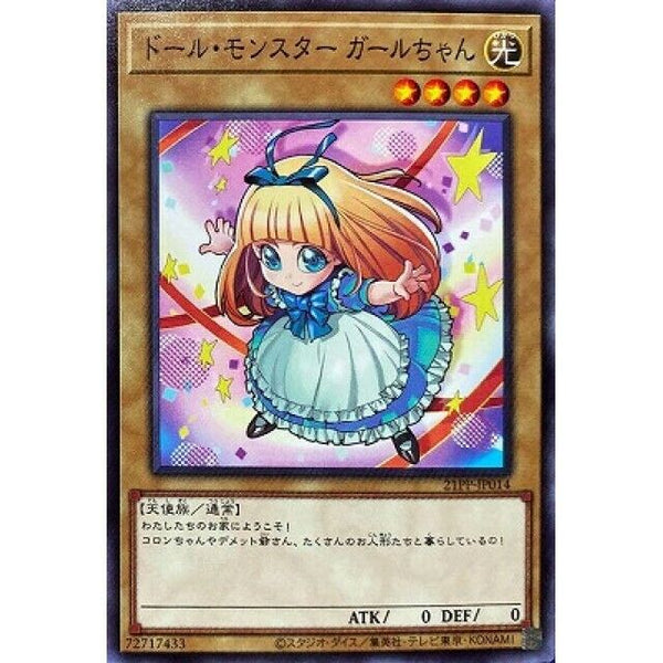 21PP-JP014 - Yugioh - Japanese - Doll Monster Miss Mädchen - Common