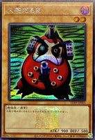 TDPP-JP005 - Yugioh - Japanese - Dharma Cannon - Secret Logo