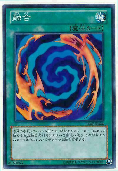 15AY-JPA35 - Yugioh - Japanese - Polymerization - Common