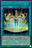 QCCU-JP072 - Yugioh - Japanese - Xyz Change Tactics - Secret