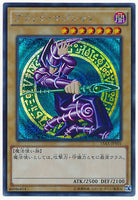 15AX-JPY01 - Yugioh - Japanese - Dark Magician - Secret