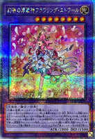 LEDE-JP036 - Yugioh - Japanese - Flowering Etoile the Melodious Grand - Quarter