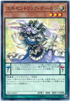 18SP-JP405 - Yugioh - Japanese - Archfiend Eccentrick - Common