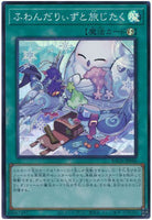 BACH-JP060 - Yugioh - Japanese - Floowandereeze and the Journey - Super