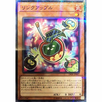 19PR-JP007 - Yugioh - Japanese - Link Apple - Normal Parallel