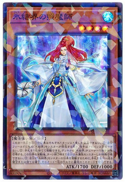 SD40-JP002 - Yugioh - Japanese - Mirror Master of the Ice Barrier - Super Parall