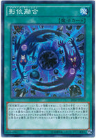 20AP-JP095 - Yugioh - Japanese - Shaddoll Fusion - N-Parallel