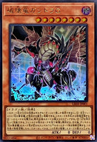 LEDE-JP001 - Yugioh - Japanese - Geas Gandora the Dragon of Destruction - Ultra