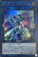 20TH-JPB31 - Yugioh - Japanese - Cyberse Enchanter - Ultra