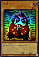 TDPP-JP005 - Yugioh - Japanese - Dharma Cannon - Ultra