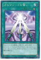 15AX-JPY49 - Yugioh - Japanese - Garma Sword Oath - Millennium