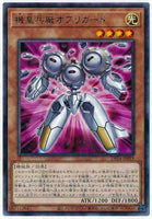 DP24-JP019 - Yugioh - Japanese - Meklord Army Arsenal of Obbligato - Rare