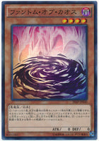 20AP-JP040 - Yugioh - Japanese - Phantom of Chaos - Super-Parallel