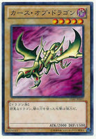 15AY-JPA07 - Yugioh - Japanese - Curse of Dragon - Common