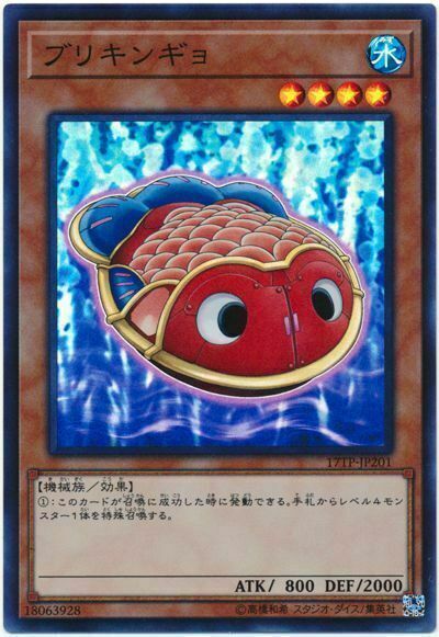 17TP-JP201 - Yugioh - Japanese - Tin Goldfish - Super