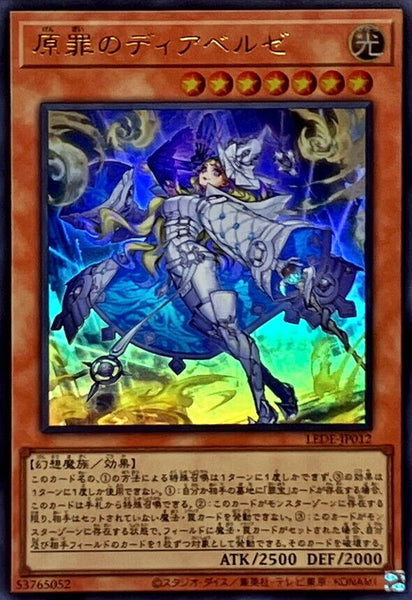 LEDE-JP012 - Yugioh - Japanese - Diabellze of the Original Sin - Ultra