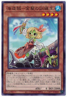 WPP1-JP033 - Yugioh - Japanese - Goldenhair, the Newest Plunder Patroll - Common