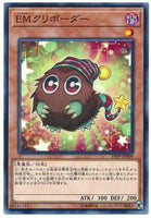 19PP-JP009 - Yugioh - Japanese - Performapal Kuriborder - Common