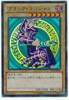 15AY-JPA03 - Yugioh - Japanese - Dark Magician - Ultra