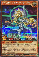 RD-KP16-JP008 - Yugioh - Japanese - Transamu Praime Armor Nova - Secret 0