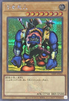 TDPP-JP014 - Yugioh - Japanese - Sengenjin - Secret Logo