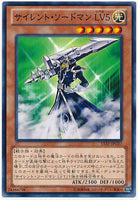 15AY-JPC07 - Yugioh - Japanese - Silent Swordsman LV5 - Common