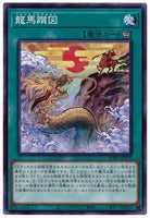 WPP1-JP075 - Yugioh - Japanese - Hollow Giants - Common