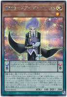 22PP-JP018 - Yugioh - Japanese - Performapal Odd-Eyes Valet - Secret