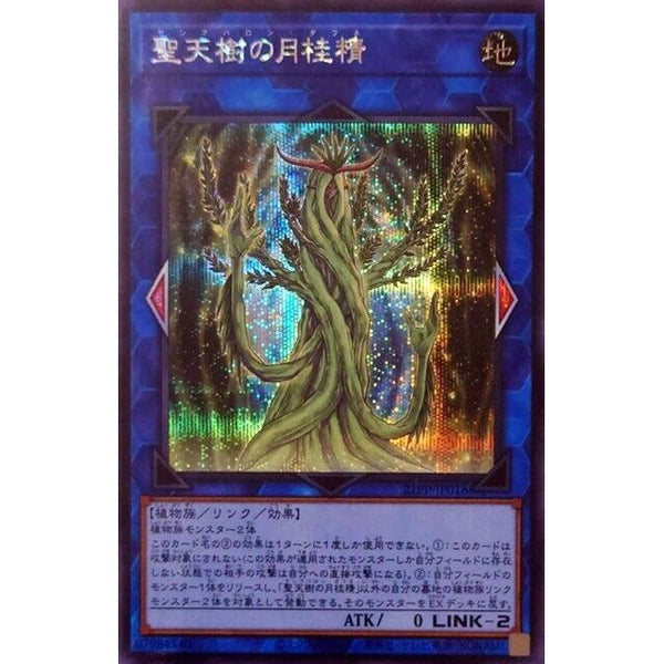 21PP-JP018 - Yugioh - Japanese - Sunavalon Daphne - Secret