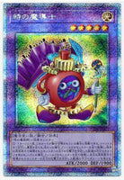 VP20-JP001 - Yugioh - Japanese - Time Wizard of Tomorrow - Prismatic