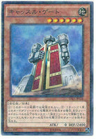 15AX-JPY24 - Yugioh - Japanese - Castle Gate - Millennium