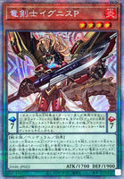 DABL-JP022 - Yugioh - Japanese - Ignis Phoenix, the Dracoslayer - Prismatic