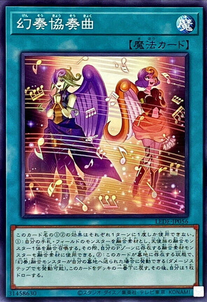 LEDE-JP056 - Yugioh - Japanese - Melodious Concerto - Common